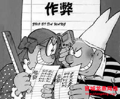 新站長知識之何謂作弊的SEO方法，何謂正規(guī)的SEO方法？